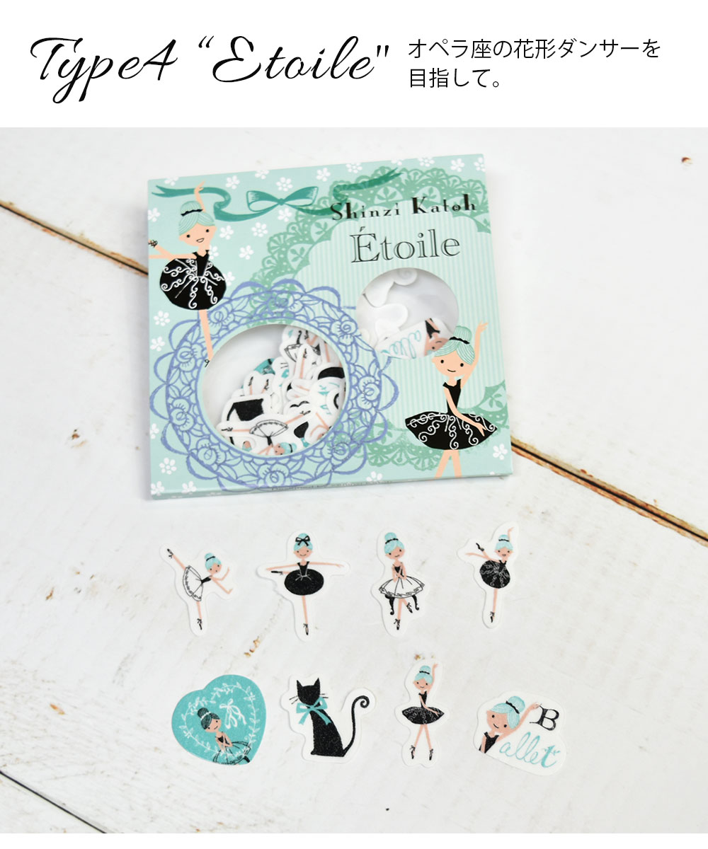 ＜雑貨・文具＞バレエ柄ノートブックA5サイズ