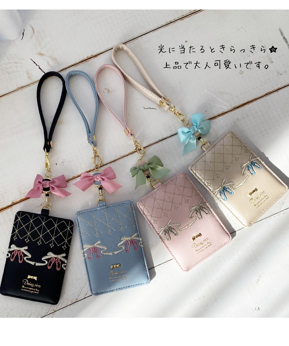 ＜雑貨・パスケース＞toileリール付き単面パスケース