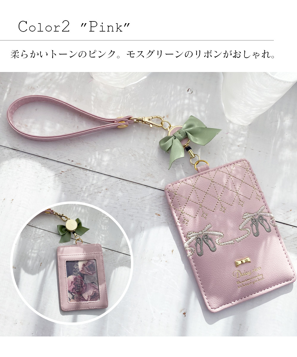 ＜雑貨・パスケース＞toileリール付き単面パスケース