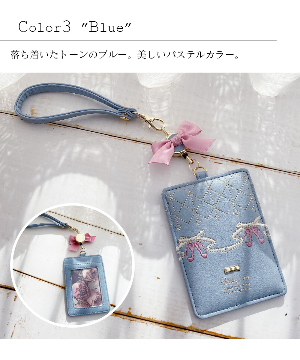 ＜雑貨・パスケース＞toileリール付き単面パスケース