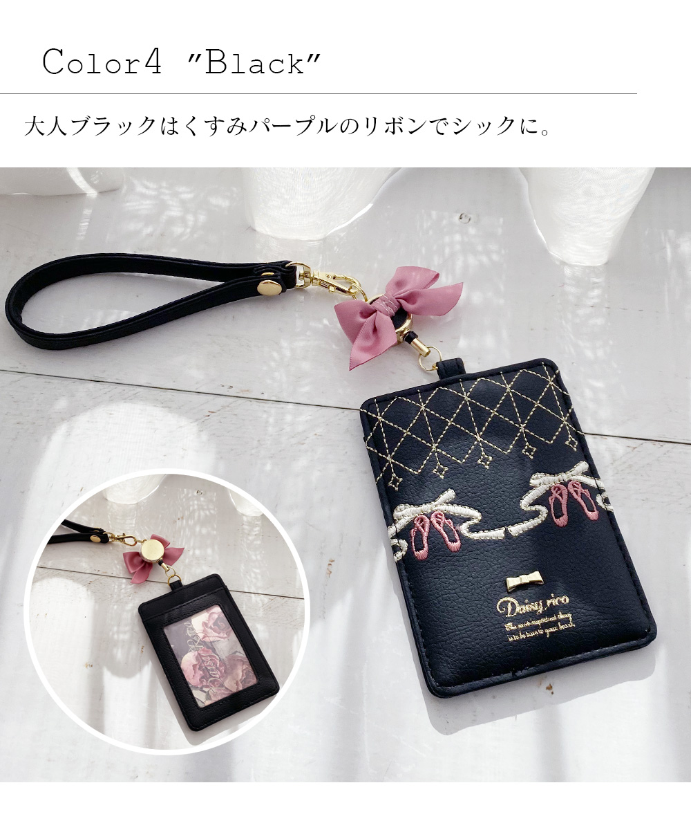 ＜雑貨・パスケース＞toileリール付き単面パスケース