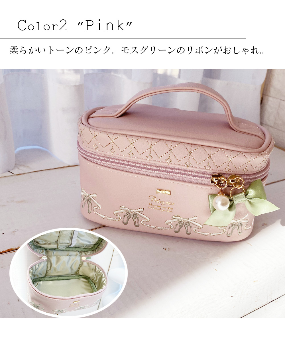 ＜雑貨・ポーチ＞Etoileバニティポーチ（メイクアップポーチ、小物入