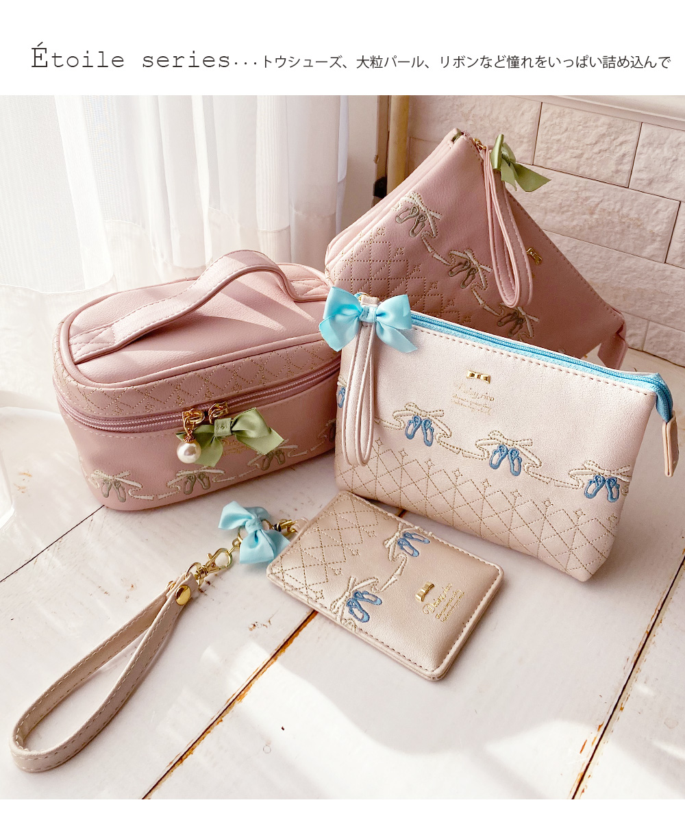 ＜雑貨・ポーチ＞Etoileバニティポーチ（メイクアップポーチ、小物入