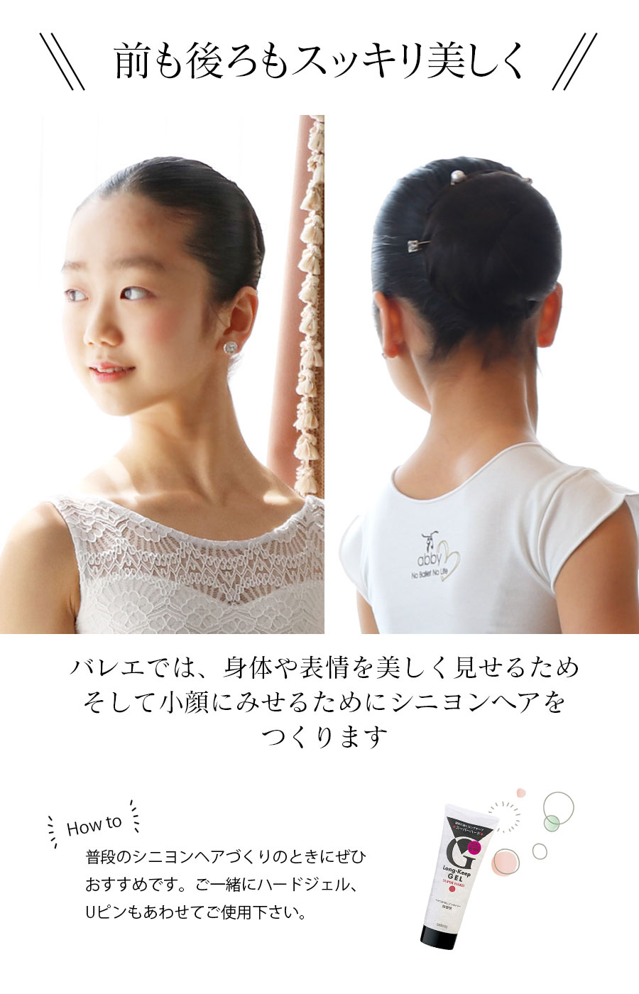 雑貨・ヘア小物＞ヘアーネット (3個セット) Mサイズ シニヨンヘア