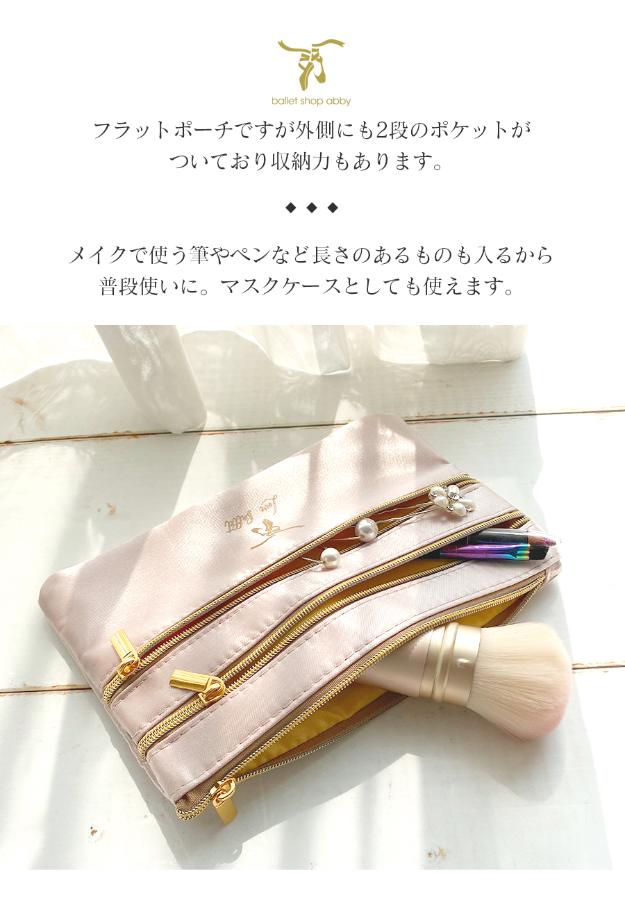 雑貨・ポーチ＞3ジップポケットポーチ（オリジナルロゴ入）