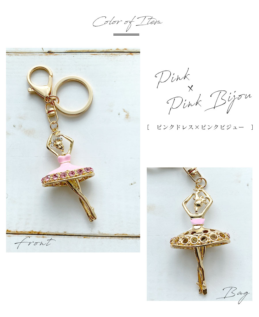 BaubleBar ミニー　バレリーナ　チャーム　キーホルダー Baublebar x Disney 3D Minnie Mouse Head Bag Charm Key Chain