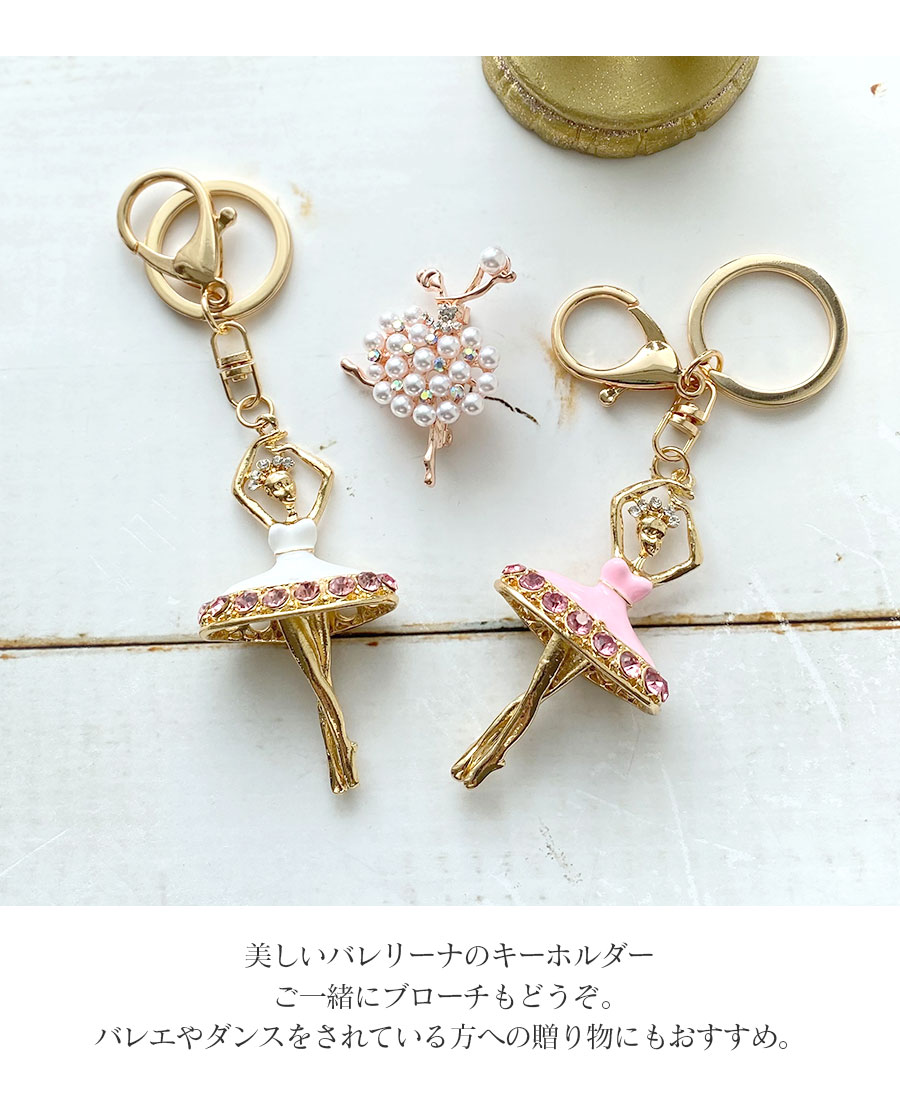 ミュウミュウ バレエ レザー キーリング トリック (MiuMiu