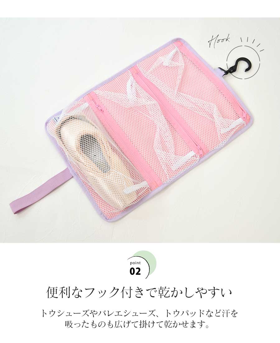 バレエウェア・バレエアイテム＞Fairyサテン＆キルティングトウ