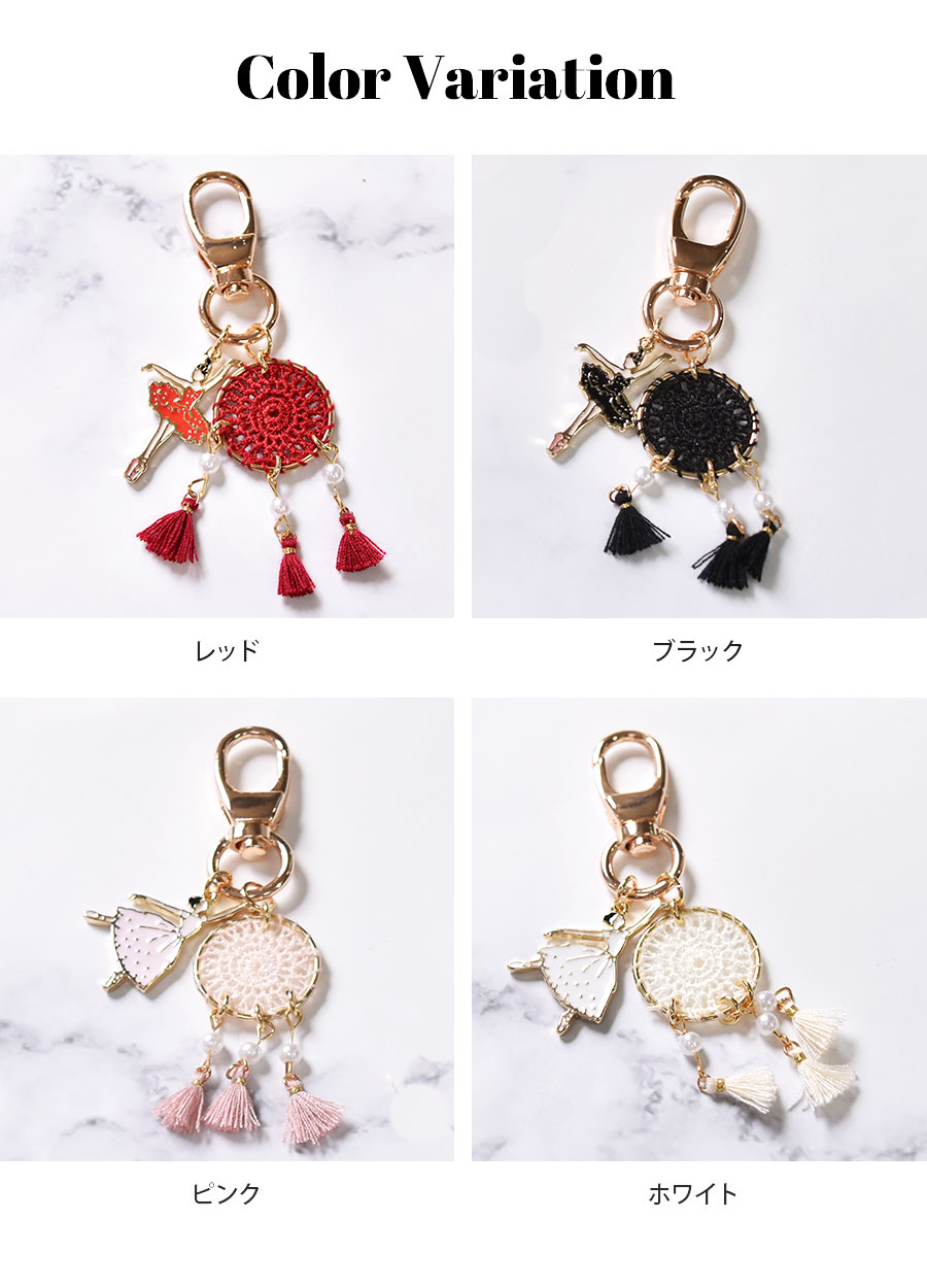 グッズ＞バレリーナチャームキーホルダー