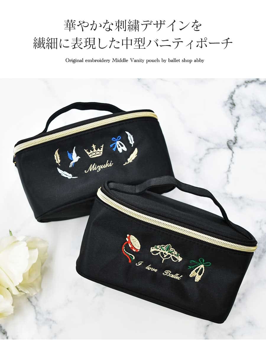 希少✨【バーバリーブルーレーベル】バニティバッグ ポーチ ホース刺繍 ブラック 希少✨【バーバリーブルーレーベル】バニティバッグ ポーチ ホース刺繍