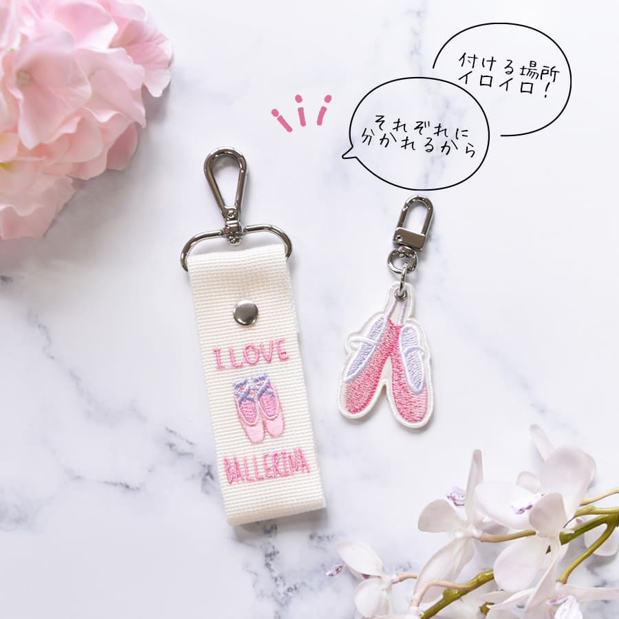 バレエ　New York City Ballet のキーホルダー バレエ New York City Ballet のキーホルダー - メルカリ