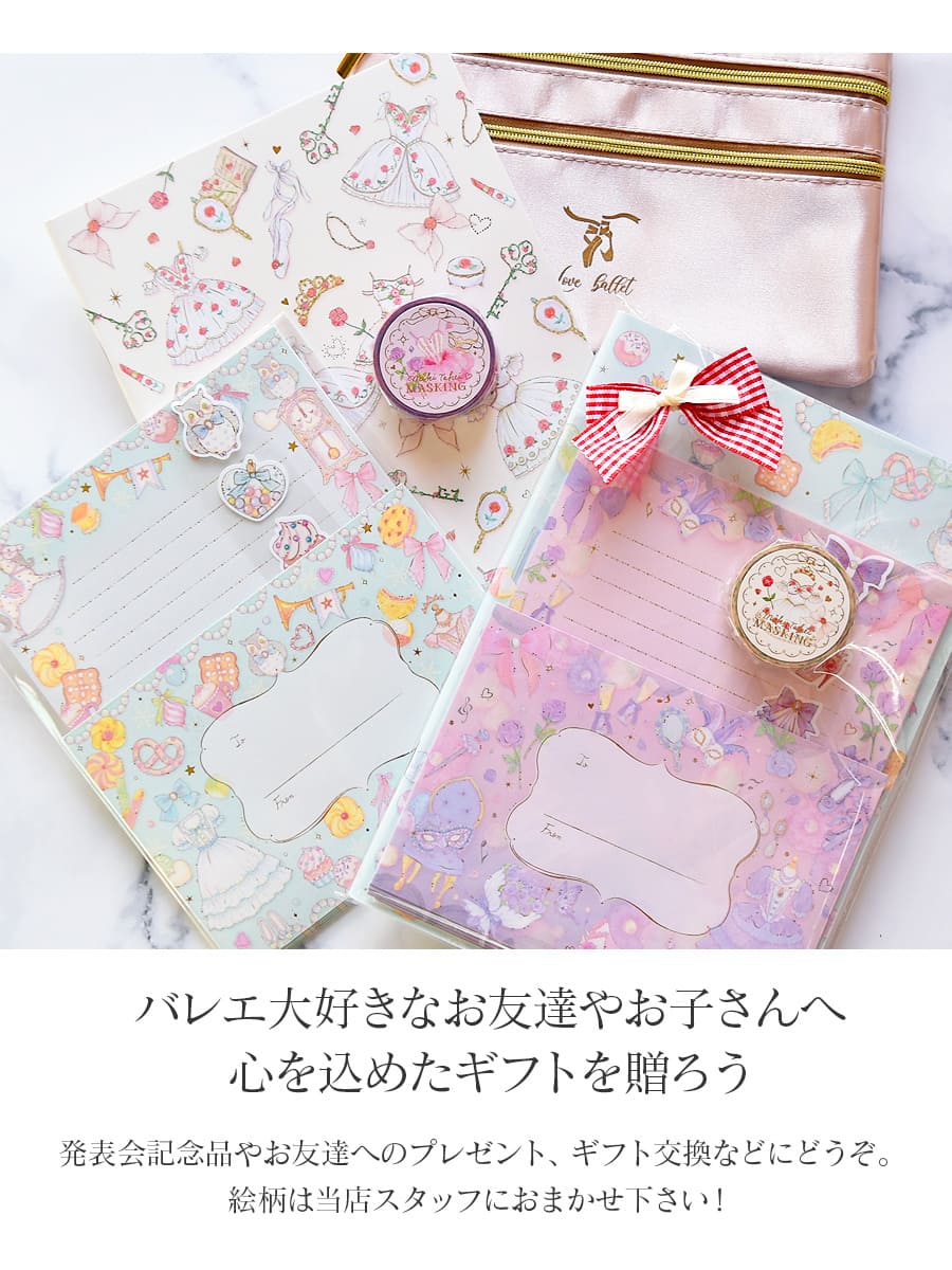 【バレエレッスン用CD まとめ売り】全6枚セット 蛭崎あゆみ The Company Class Ayumi HIRUSAKI x Kosuke