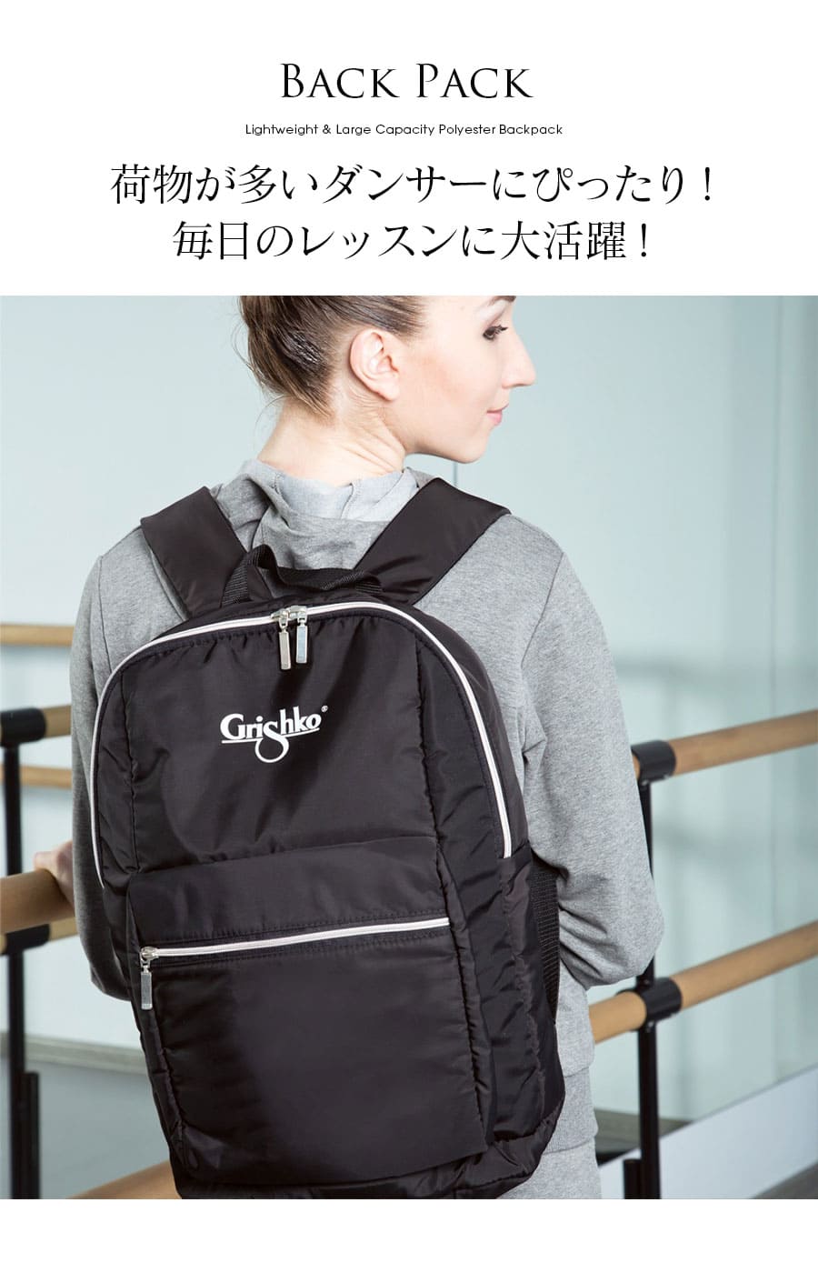 バレエレッスンバッグ 子ども用リュック スクールバッグ ダンス
