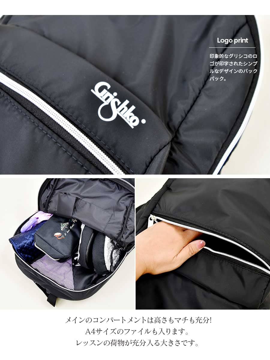 Grishko バレエレッスンバッグ ブラック　グリシコバッグ Grishko（グリシコ）ジップ付 トートレッスンバッグ Tote Bag