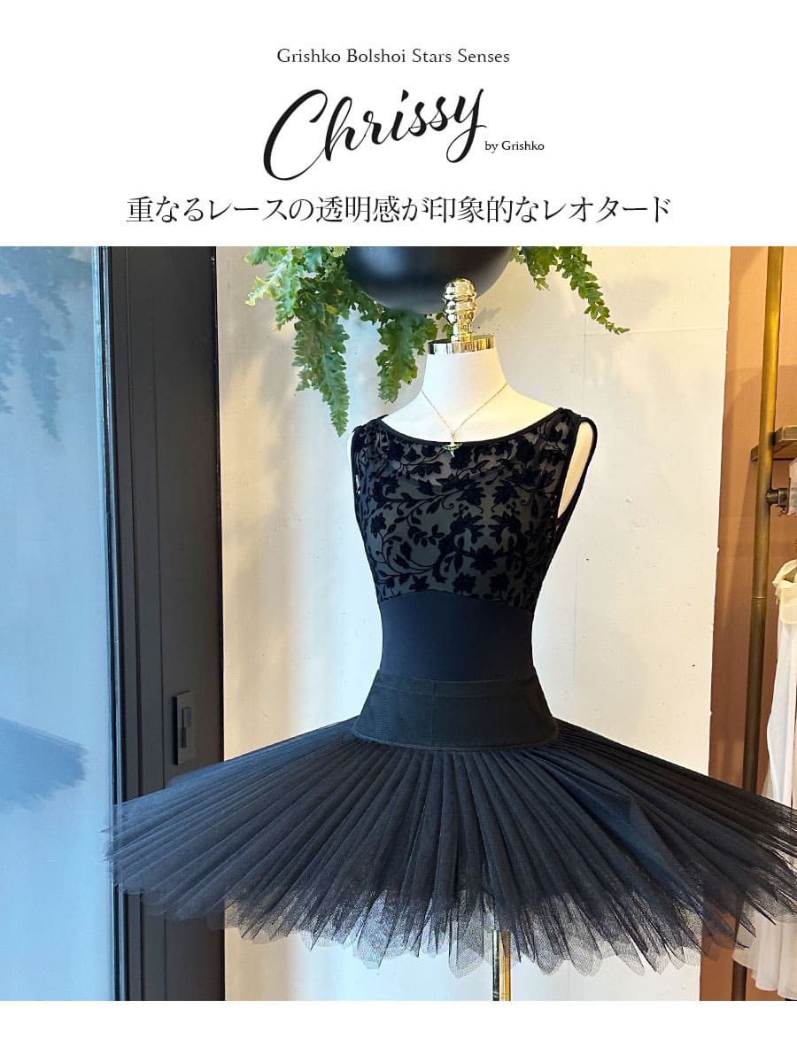 バレエ衣装★ボレロ ダンスウエアレッスン着 レディース 長袖 春秋 夏 ダンス衣装