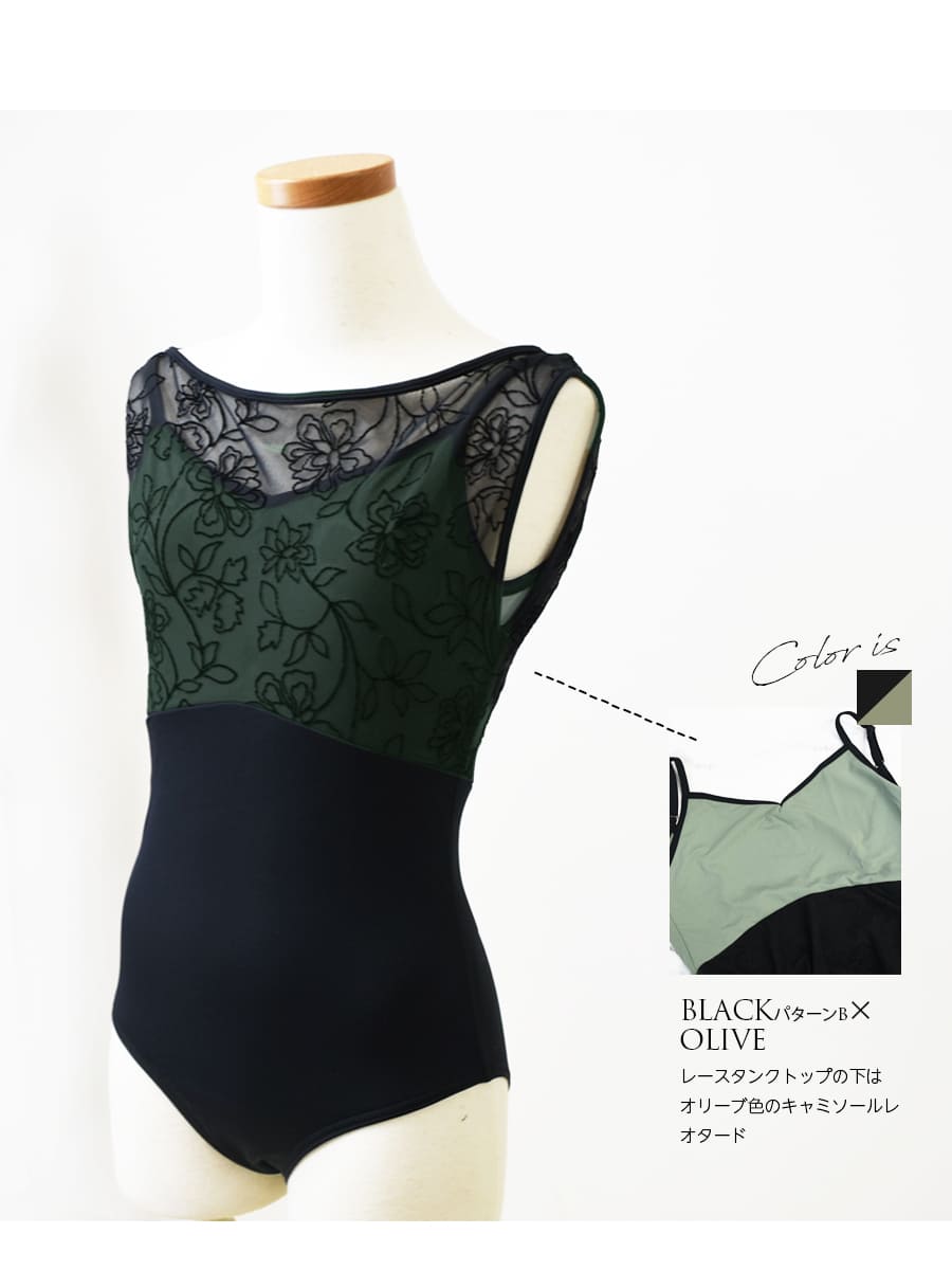 バレエ衣装★(パリホ) Grishko＞ボリショイスターズセンシーズ ライナー付きタンクレオタード