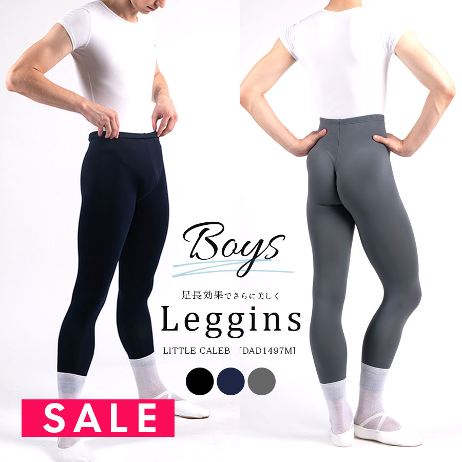 【新品】M&KYOKO レギンス 新品タグ付】M.＆KYOKO エムアンドキョウコ ニットレギンス