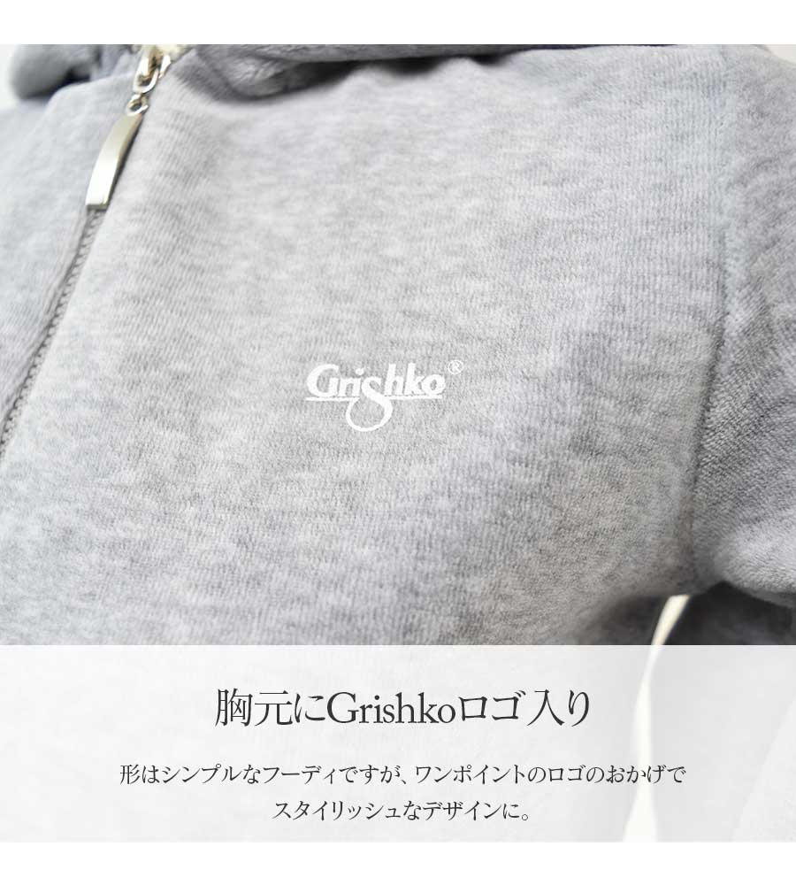 Grishko（グリシコ）グリシコアカデミー ベロアジャージ