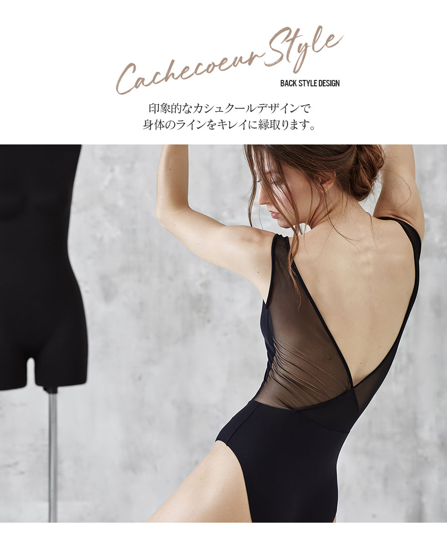 Grishko（グリシコ）Bolshoi stars.Sensesハートネックタンク