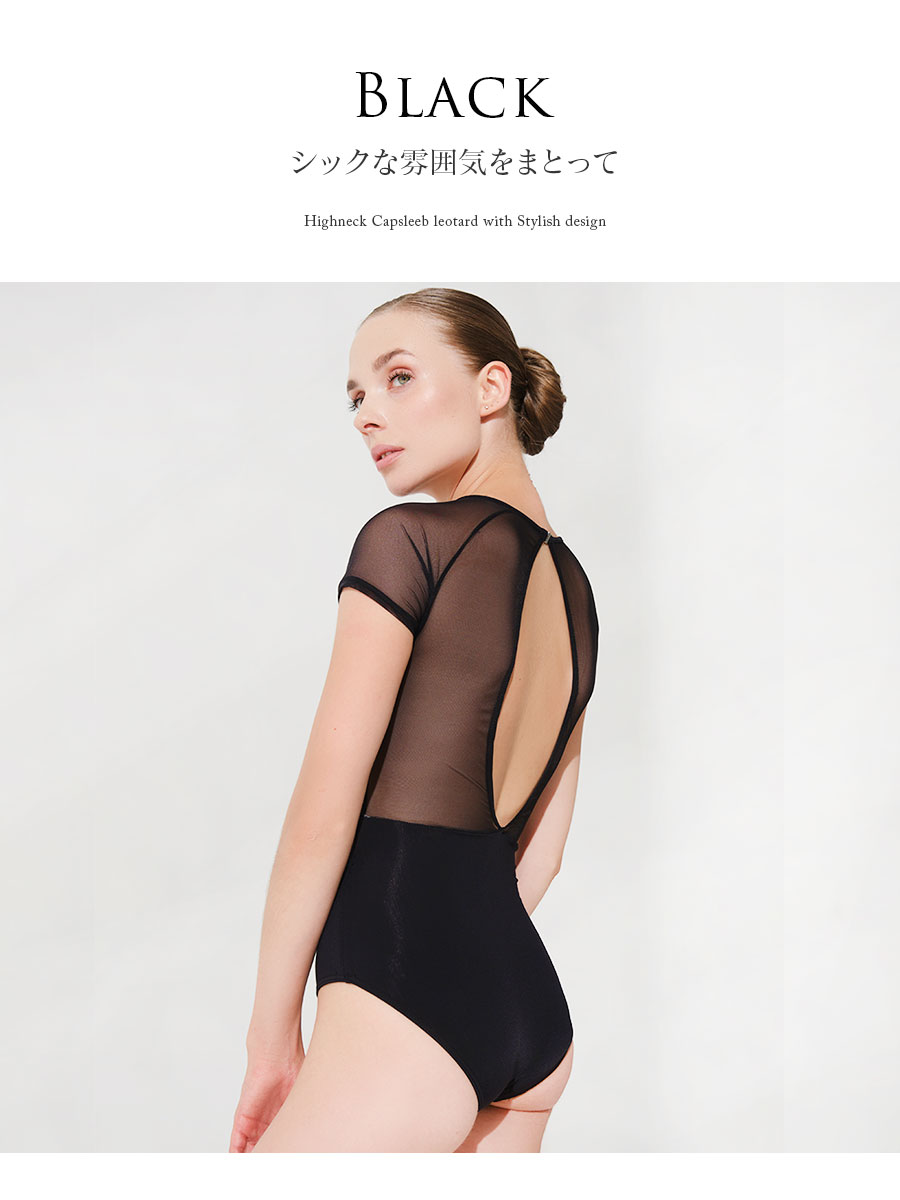 Grishko（グリシコ）ハイネックキャップスリーブレオタード