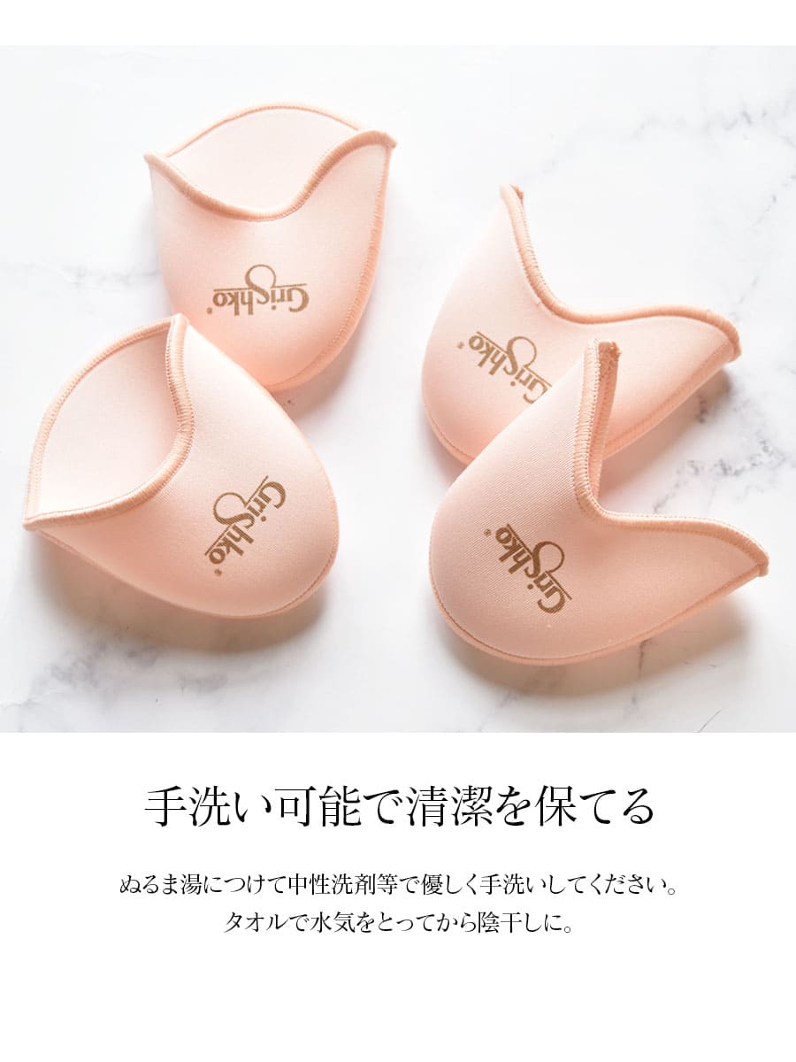 バレエウェア・バレエアイテム＞Grishkoコットンカバージェル
