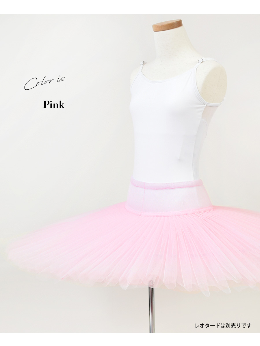 バレエ　リハーサルチュチュ　チュチュ primavera_tutu 様🩰💜 誕生日にリハーサルチュチュを制作して