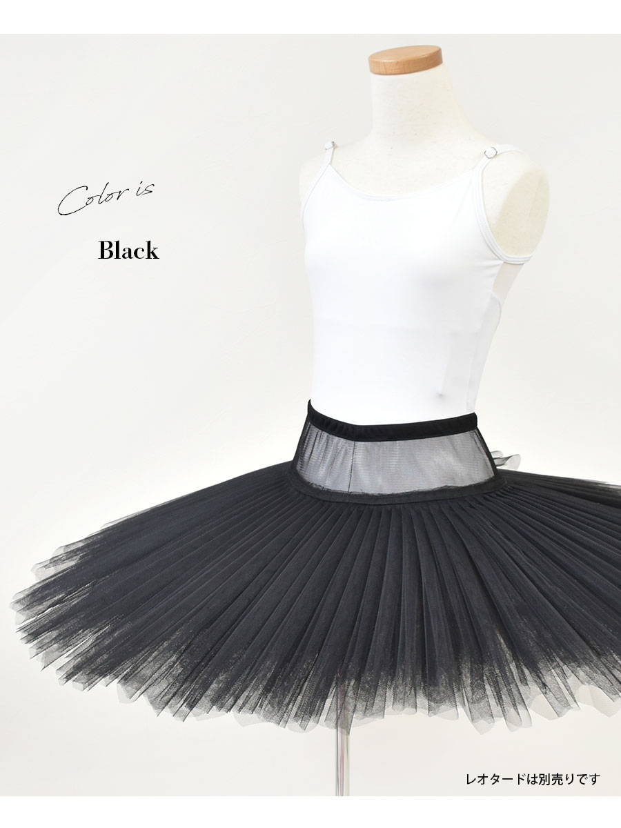 未着用❣️グリシコ　GRISHKO 2レイヤースカート　ピンク　バレエリハーサル 未着用❣️グリシコ GRISHKO 2レイヤースカート ピンク バレエ