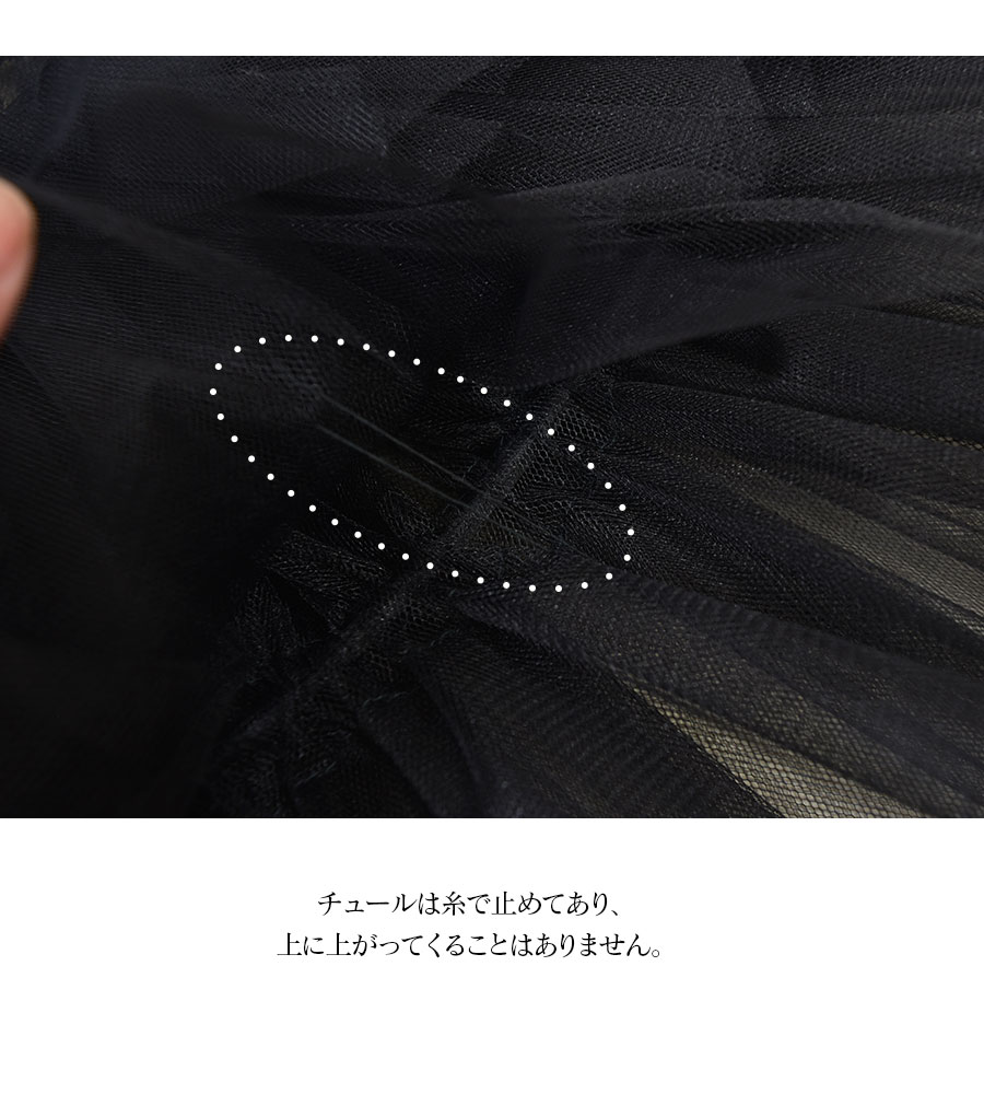 リハーサルチュチュ　黒 先日納品しましたリハーサルチュチュ お客様からお写真頂きまし