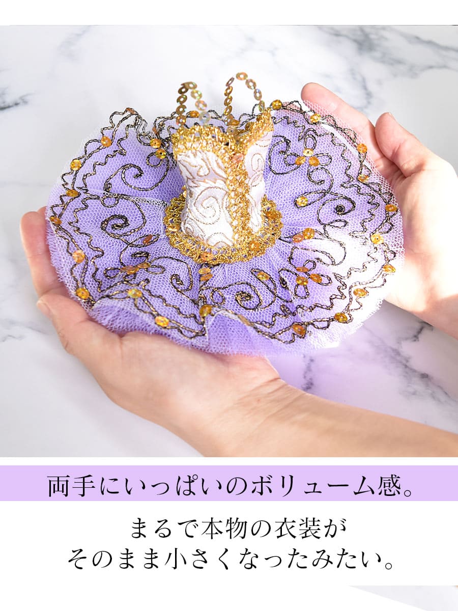 薄紫色 チェック柄 バレエチュチュ 3着セット 薄紫色 チェック柄 バレエチュチュ 3着セット 薄紫色 チェック柄