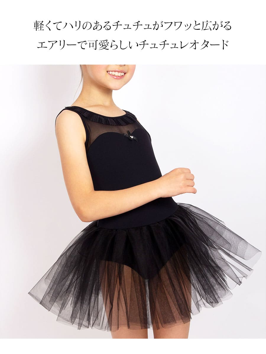 某メーカー バレエウェア・バレエアイテム＞Grishko（グリシコ）フリル バレエ