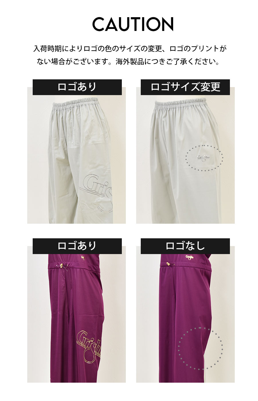 Grishko（グリシコ）サウナスーツ ロング丈（0403PT）バレエ
