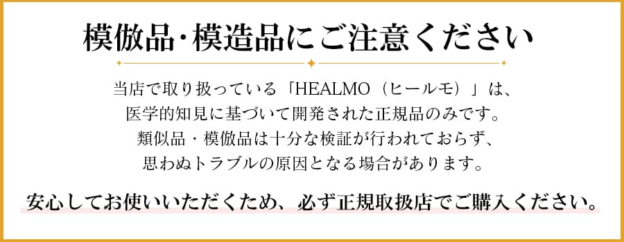 注意喚起