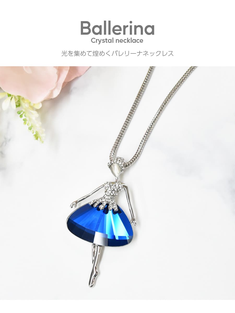 ハレルヤバレリーナ ネックレス ペンダント リング まとめ売り ハンドメイド ハレルヤバレリーナ ネックレス ペンダント リング まとめ売り