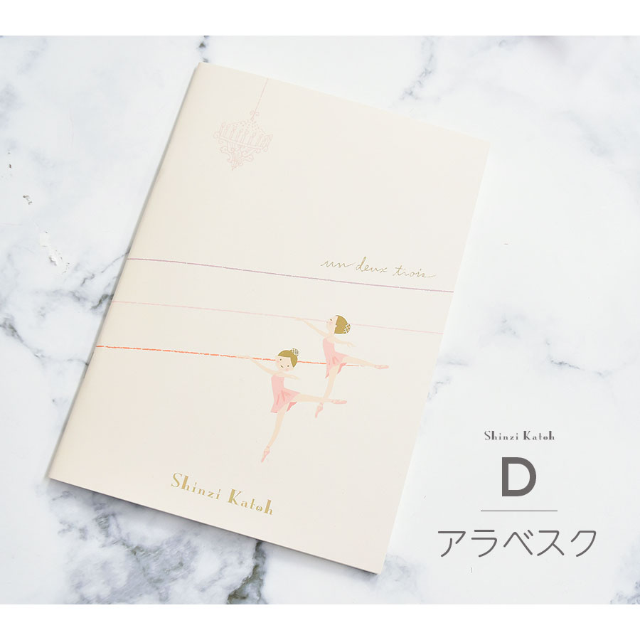 デザイン関連書籍セット ＋DESIGNING VOLUME 57 (発売日2024年03月27日) | 雑誌/電子書籍/定期