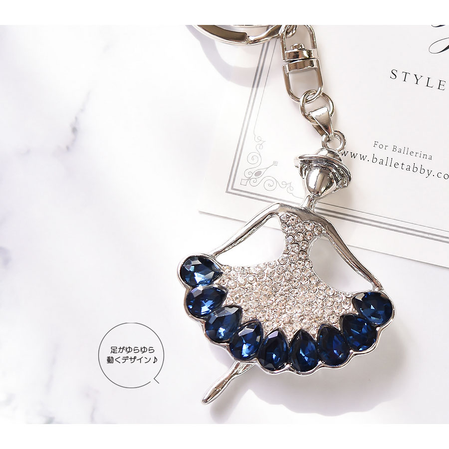 グッズ・雑貨＞バレリーナ・クリスタルドレス・チャーム＆キーチェーン