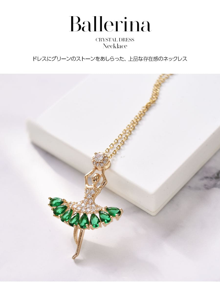 ハレルヤバレリーナ ネックレス ペンダント リング まとめ売り ハンドメイド 2025年最新】ハレルヤバレリーナの人気アイテム - メルカリ