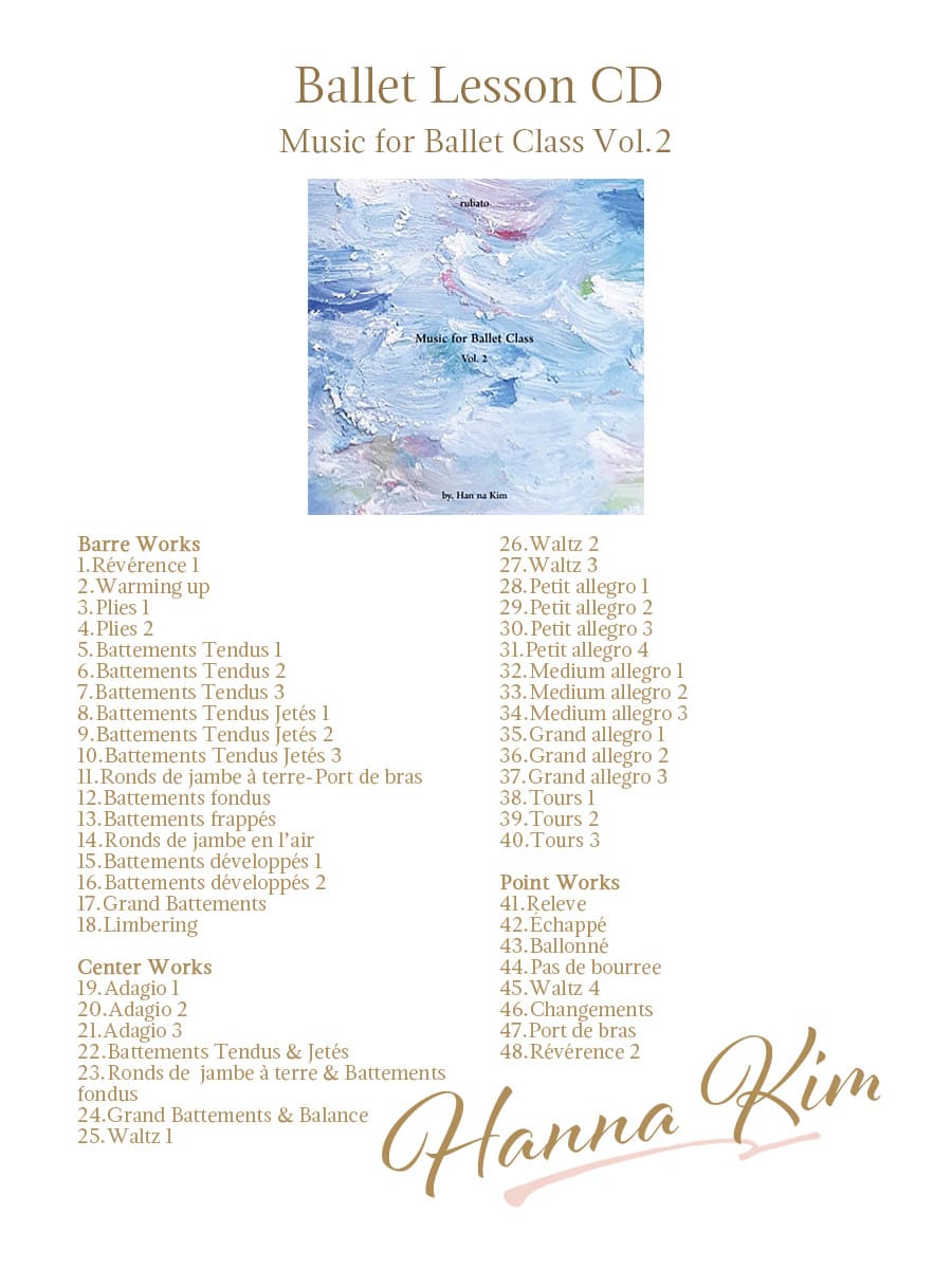 【バレエCD】Music for Ballet Class15枚セットまとめ売り 滝澤志野 | CD | バレエショップ フェアリー