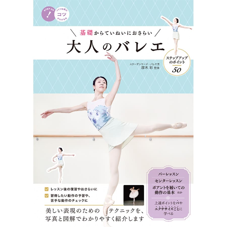 バレエ・マイム事典 もっと楽しくバレエを見るために Mime Matters Amazon.co.jp: バレエ・マイム事典 もっと楽しくバレエを見る