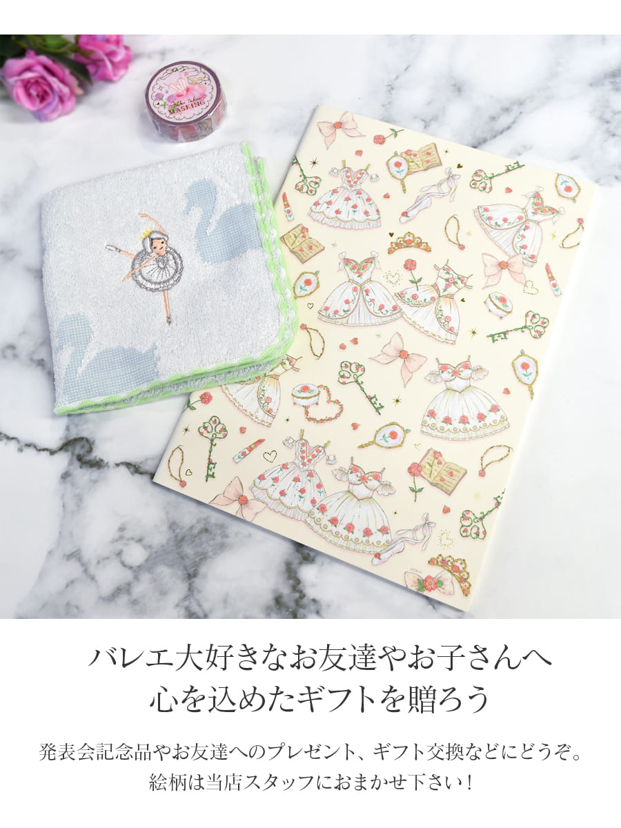 くるみ３点おまとめ⭐︎バレエバッグ、バレエキーホルダー、シルクドレス バレエ Loverのみなさんへ♡ - カーリーコレクション