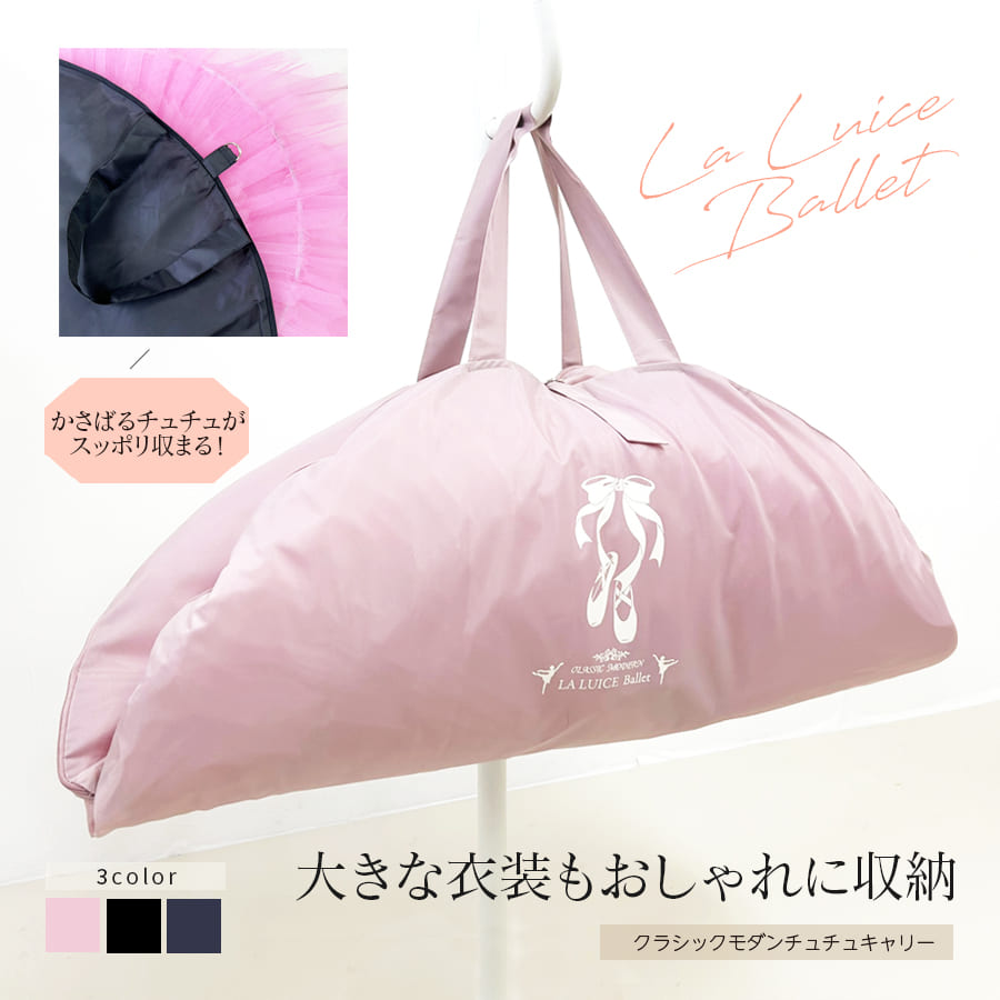フェリートウ巾着