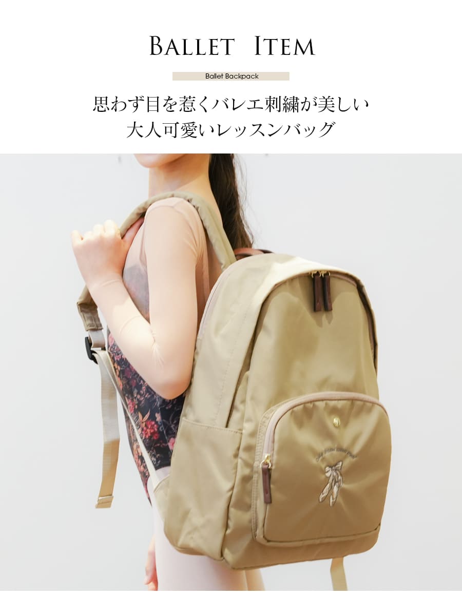 abbyオリジナル・バレエ雑貨＞バレエレッスンバッグ 肩楽バック