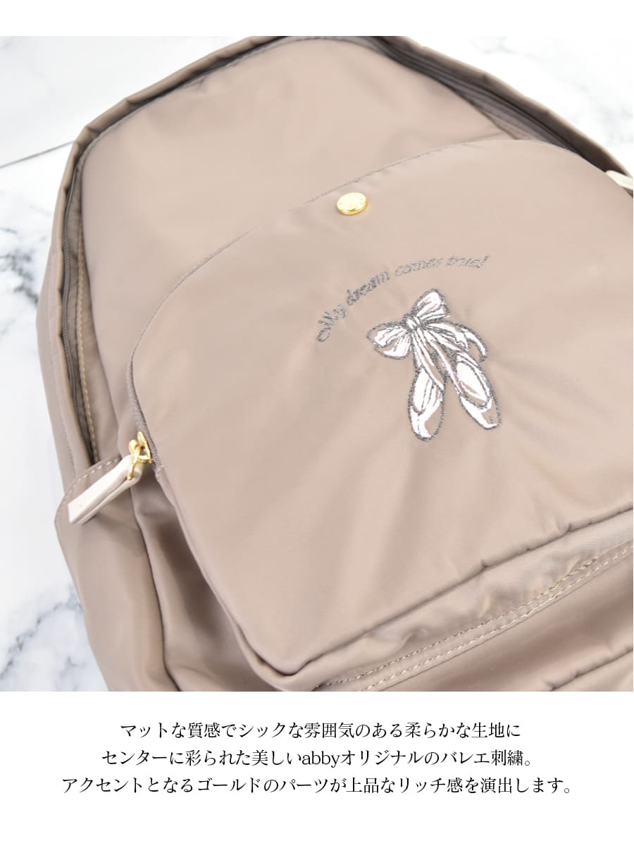 【激安】 リュック ポッタリーバーン 新品 バッグパック 打ち立て 子供 バレエ