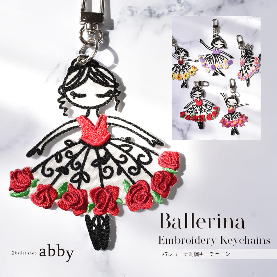 バレエ　New York City Ballet のキーホルダー New York City Ballet 2024-2025 Logo Keychain – NYC Ballet