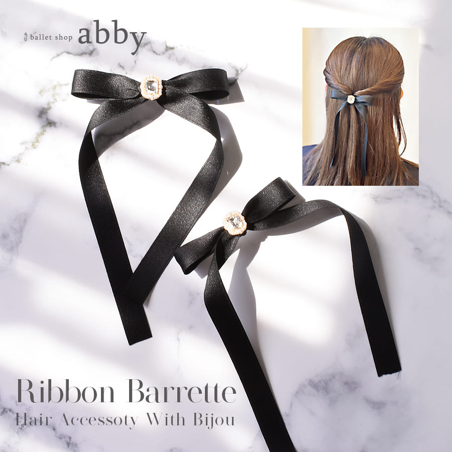 kirakira＊ボタンとビジューのバレッタ ワイドサイズ シュシュ 大人っぽい