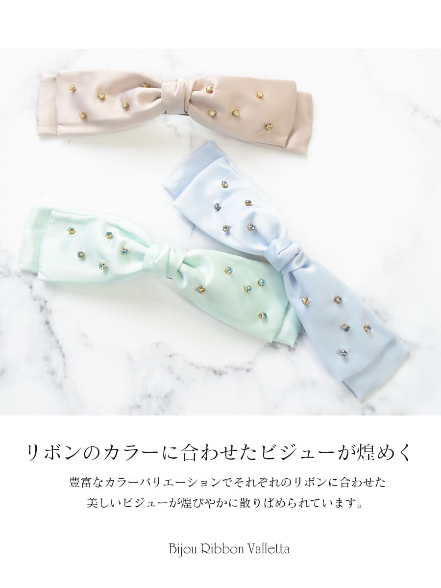 R・カ】リボン・カチューシャ(クリスタルストーン) グッズ・雑貨