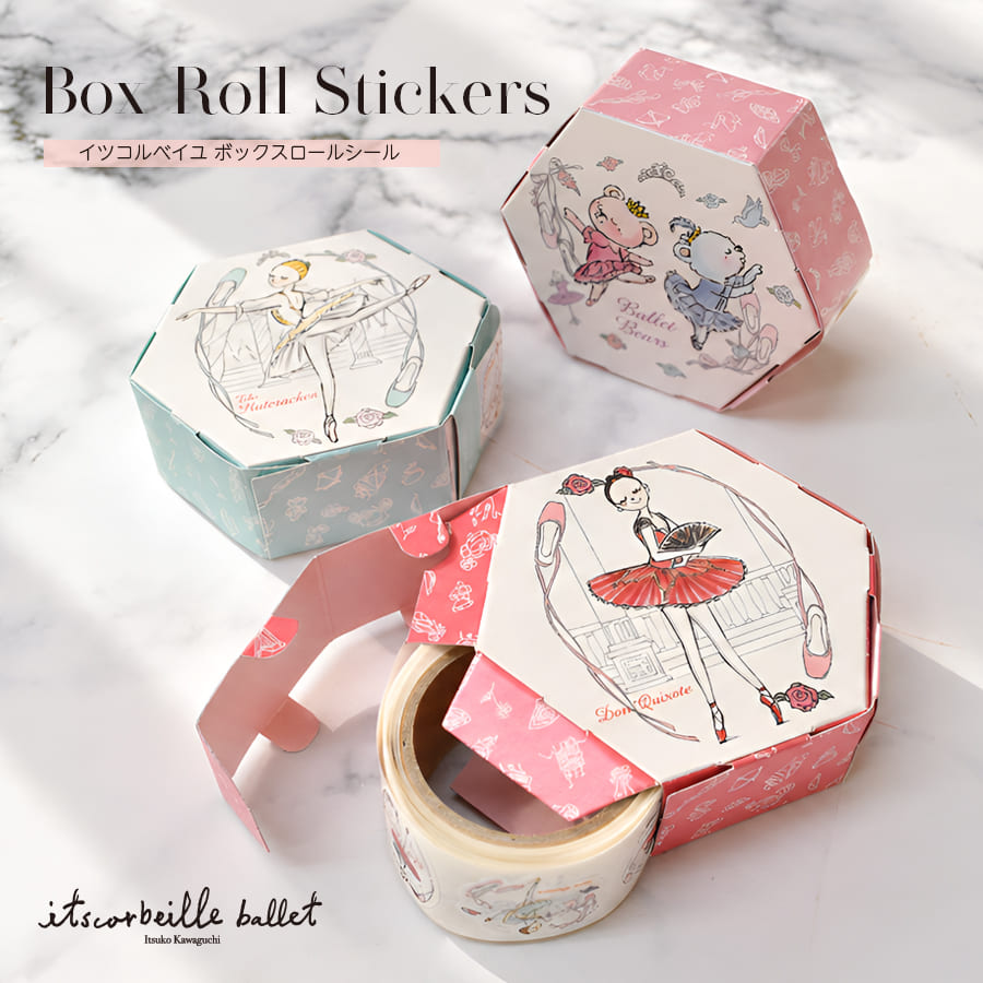 ＜バレエ・雑貨＞イツコルベイユボックスロールシール itscorbeille ステッカー バレエ バレリーナ プレゼント お誕生日 発表会 記念品