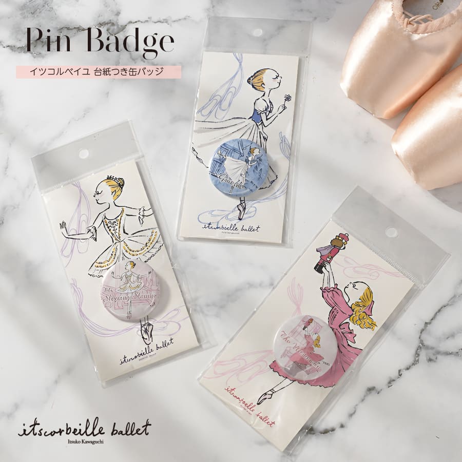 ＜バレエ・雑貨＞イツコルベイユ台紙付き缶バッジ【5点までメール便可】 itscorbeille バレエ バッジ バレリーナ ギフト プレゼント 発表会 コンクール プレゼント交換