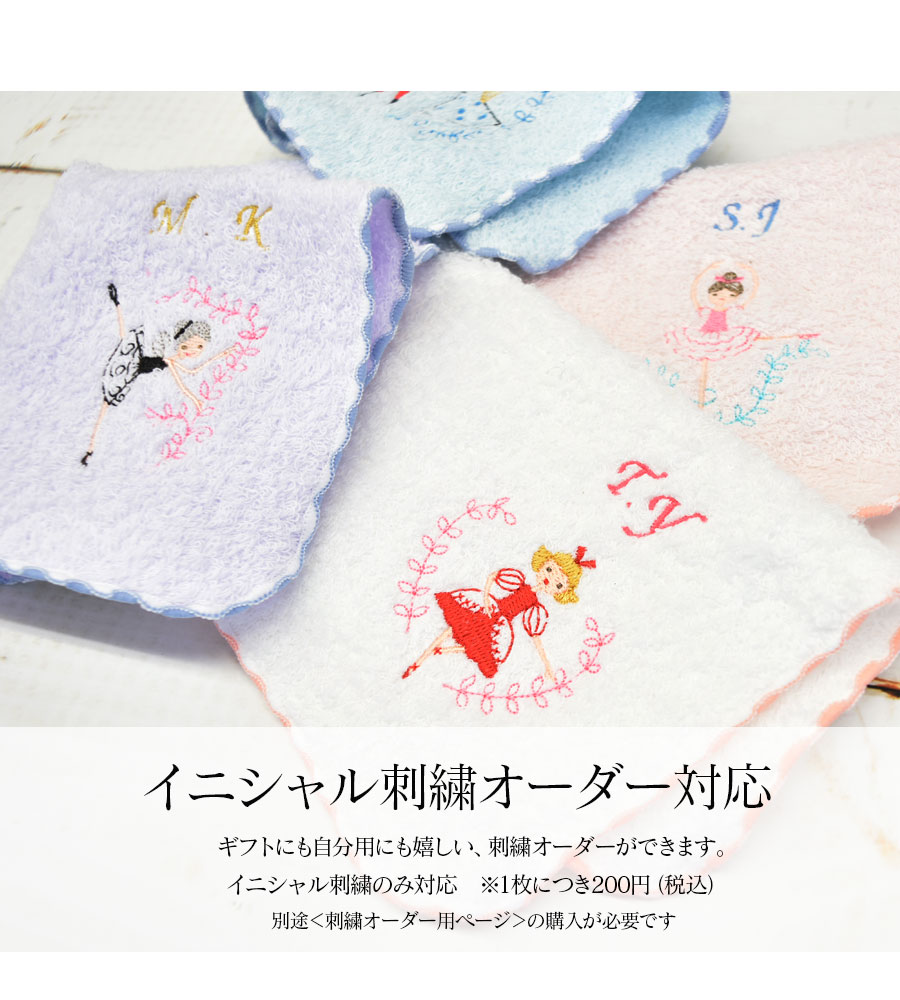 ハンカチ　シュシュ　オーダー専用ページ ハンカチ シュシュ オーダー専用ページ