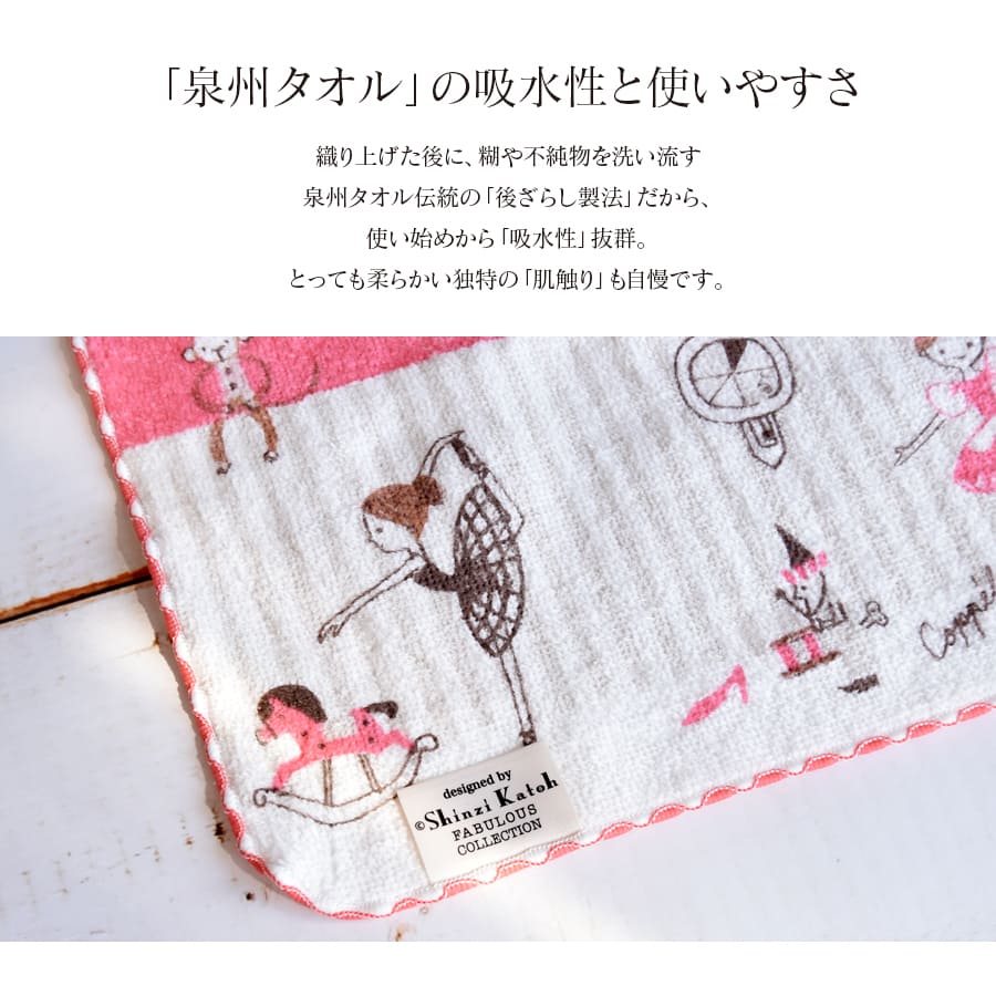 Shinzi Katoh＞Shinzi Kathoトゥシューズ・タオルチーフ
