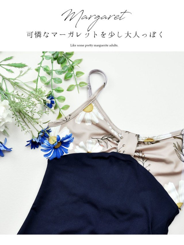 可愛いマーガレットレオタード　モカメッシュ　と、チェックのプルオンスカート。 楽天市場】スカート レディース ボトムス ロングスカート
